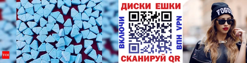 ЭКСТАЗИ 300 mg  Красавино 