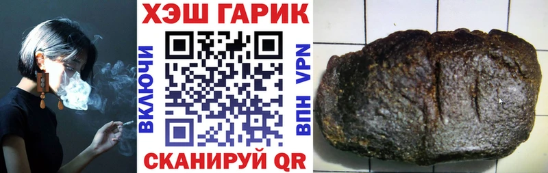 ГАШ 40% ТГК Красавино