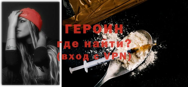 jwh Воткинск