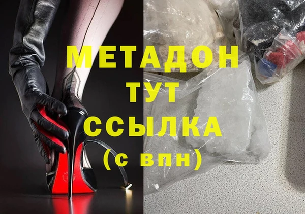 MDMA Premium VHQ Карпинск