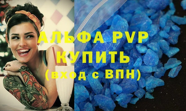 бутират Вуктыл