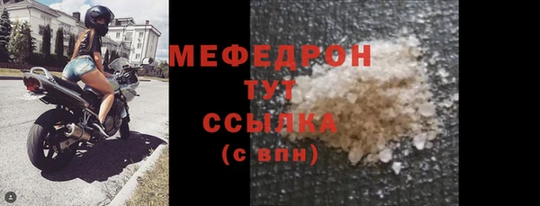 соль курить ск Касимов
