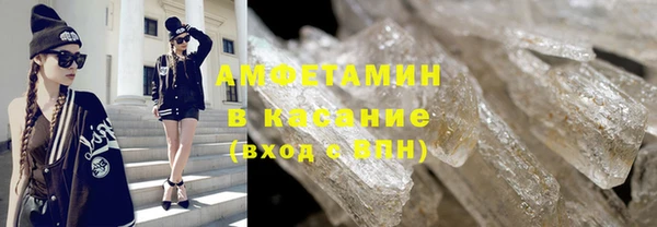 соль курить ск Касимов