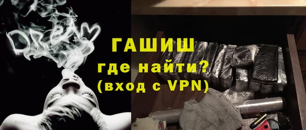 бутират Вуктыл