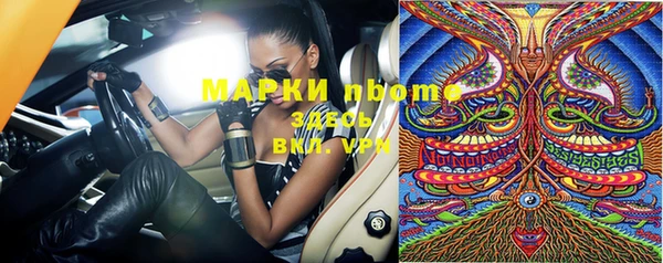 мефедрон Карталы