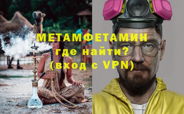 MDMA Premium VHQ Карпинск