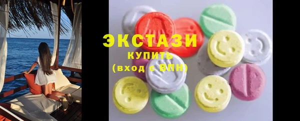 соль курить ск Касимов