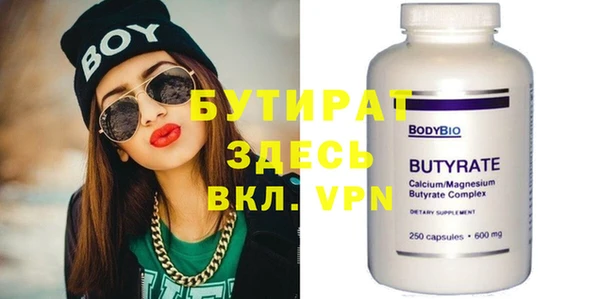 соль курить ск Касимов