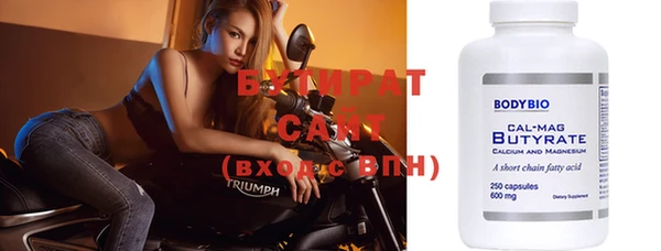 дмт Иннополис