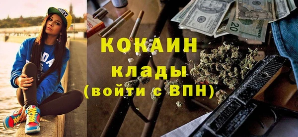 MDMA Premium VHQ Карпинск