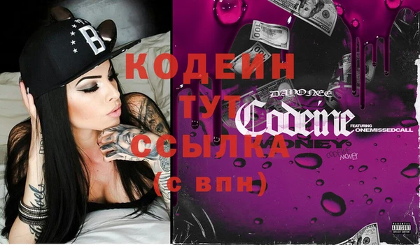 MDMA Premium VHQ Карпинск