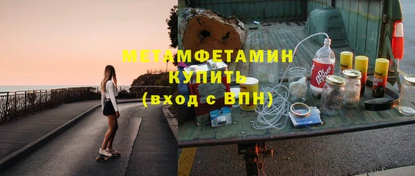 мефедрон Карталы