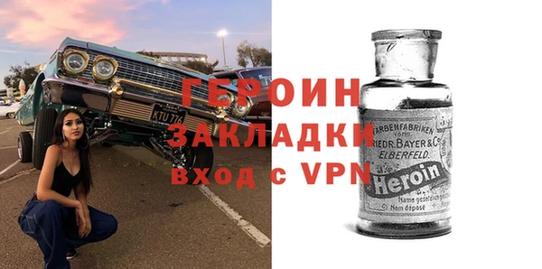мефедрон Карталы