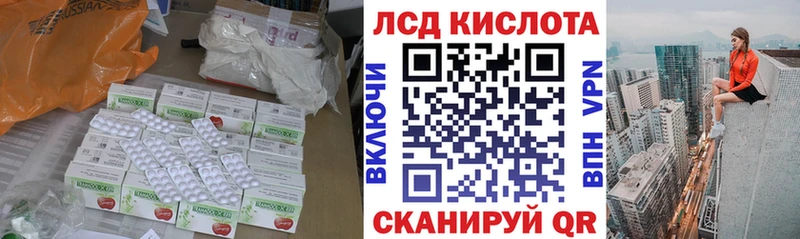 blacksprut ссылки  Красавино  LSD-25 экстази кислота 
