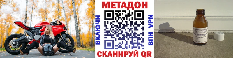 KRAKEN   Красавино  МЕТАДОН кристалл 