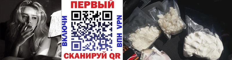 МЕТАМФЕТАМИН винт  где можно купить   МЕГА ССЫЛКА  Красавино 