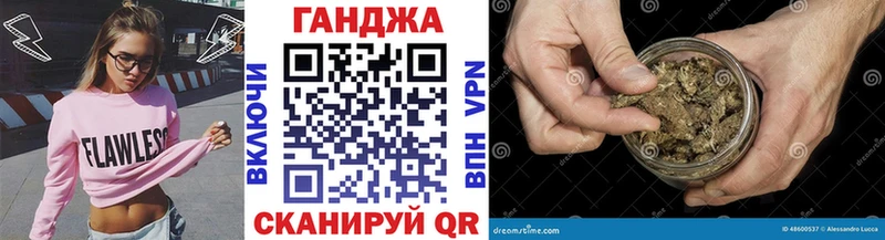 наркотики  Красавино  Каннабис Bruce Banner 